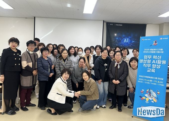 충남광역새일센터·부여새일센터