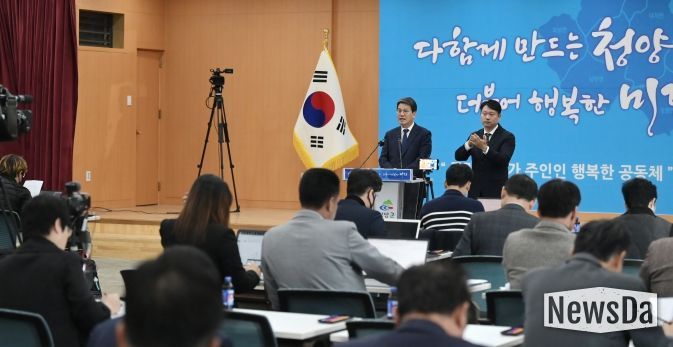 농어촌 기본소득 시범사업 기자회견