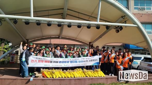 오산시, 11월‘안전점검의 날 캠페인’실시