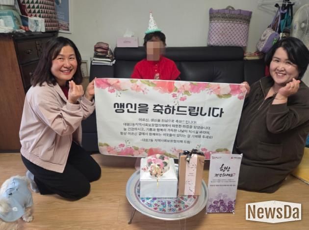 오산시 대원2동 지역사회보장협의체, ‘건강하세孝! 어르신 생신축하사업’ 진행