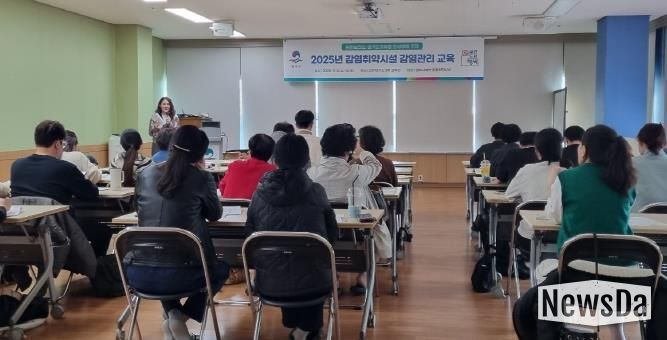 평택시 송탄보건소, 감염 취약 시설 종사자 대상 감염관리 교육 실시