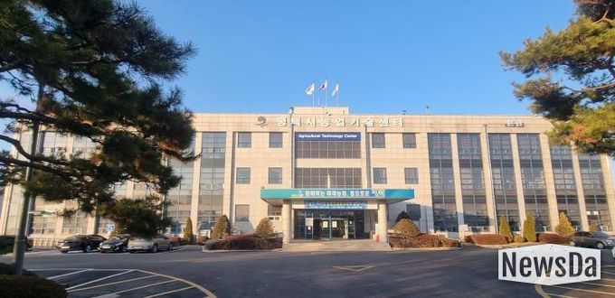 농업기술센터 전경