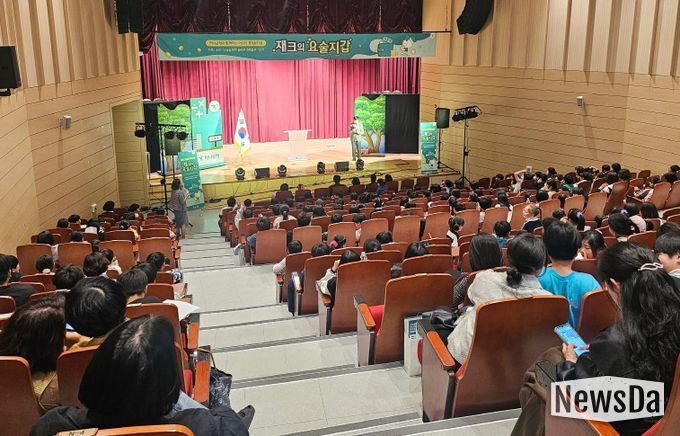 광산구 ‘어린이 경제 뮤지컬’ 공연