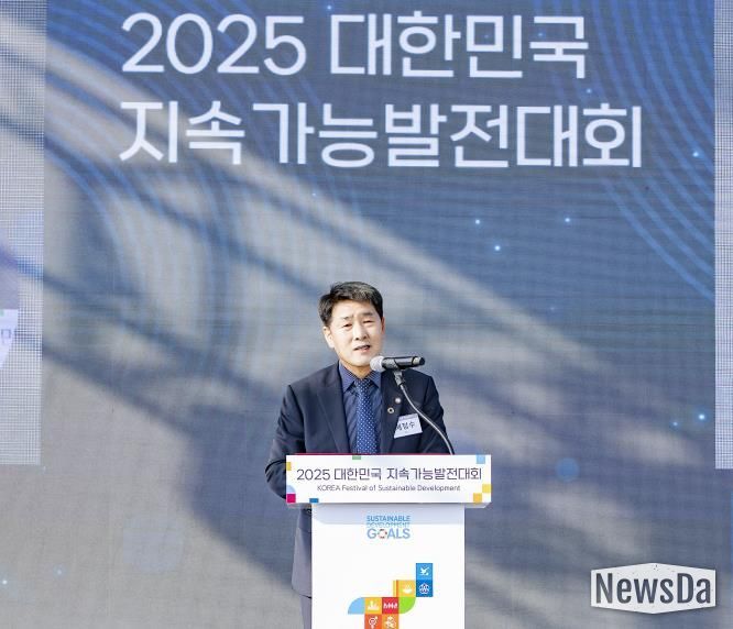 배정수 의장 지속가능발전대회 축사