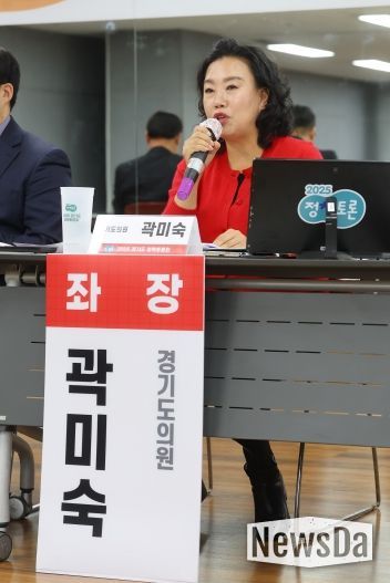 곽미숙 경기도의원, 2025 경기도 정책토론회 “경기도 노인복지관 기능 재정립을 위한 정책토론회” 개최