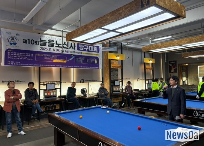 남양주시, 실버세대 생활체육 ‘노신사 당구대회’로 건강한 노년 응원