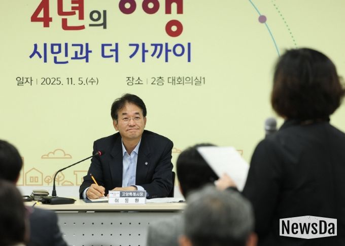 일산1동 소통간담회