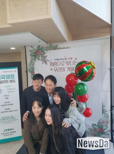 이동환 고양시장이 직원들과 청렴 포토존에서 사진을 찍고 있다.