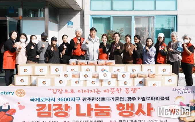 광주한성로타리클럽·광주초월로타리클럽, 지역사회 나눔 문화 확산 앞장