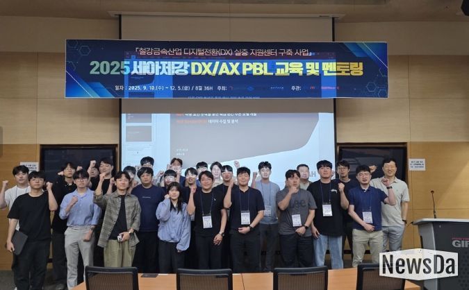 200명 재직자 교육, 현장 중심 디지털 인재양성도 병행