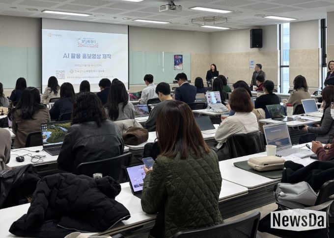 화성특례시가 5일 소속 공직자 및 공공기관 직원들을 대상으로 AI를 활용한 홍보 교육을 하고 있다