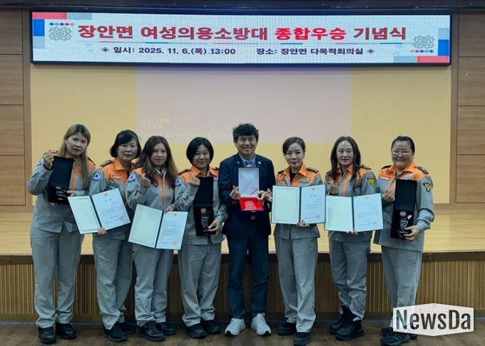 6일 장안면 여성의용소방대 '2025 소방기술경연대회' 종합우승 기념행사에서 참석자들이 기념촬영을 하고 있다