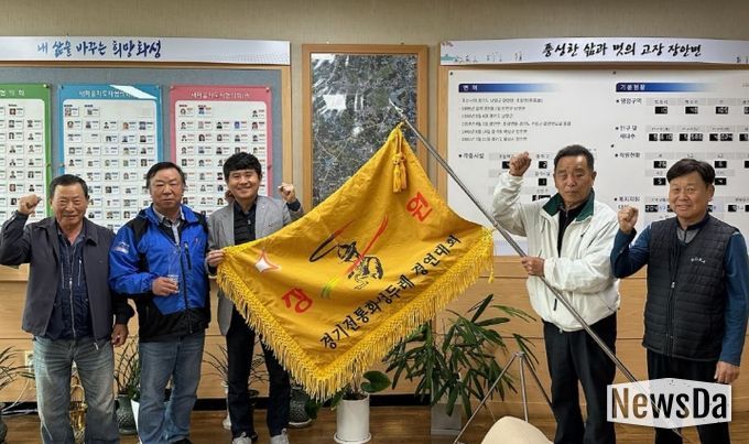 황라두레팀이 6일 장안면에 2025 한마음체육대회 농악 부분 장원상 기념패 및 깃발을 전달했다