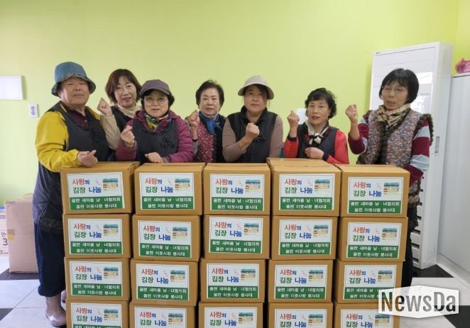 율면 이웃사랑봉사대, 밑반찬에 김장까지…더 따뜻해진 사랑나눔