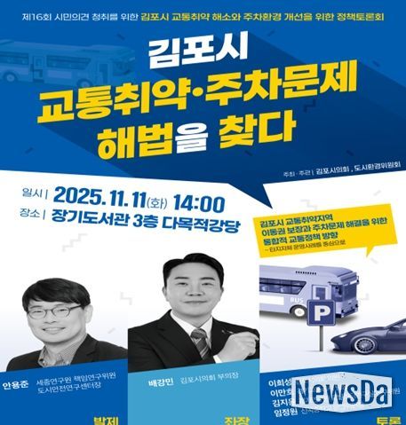 포스터