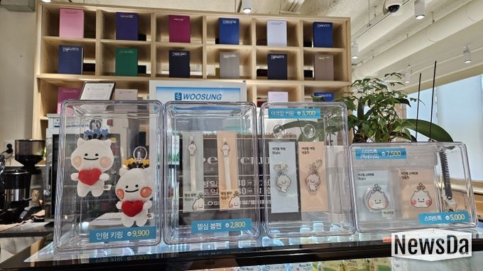 하남지역자활센터 하남이방울이 굿즈 판매 실시