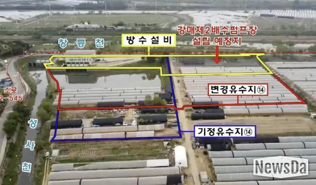 강매 제2배수펌프장 설립예정지