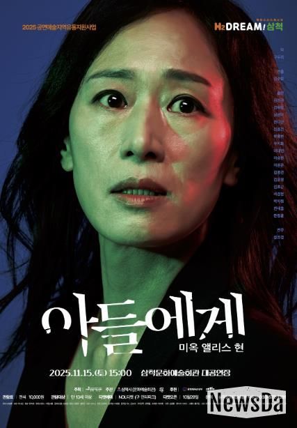 아들에게 포스터