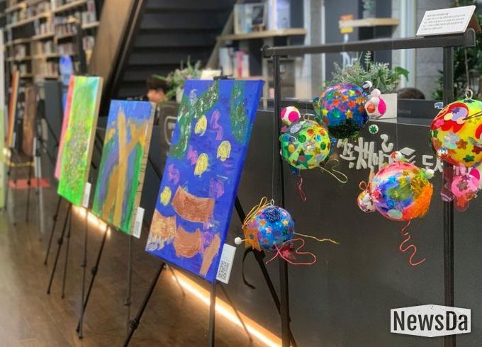 '나의 추억 나의 색' 전시회 모습