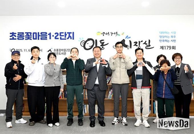 파주시, 초롱꽃마을 1·2단지서 이동시장실 운영… 입주민과 현장 소통