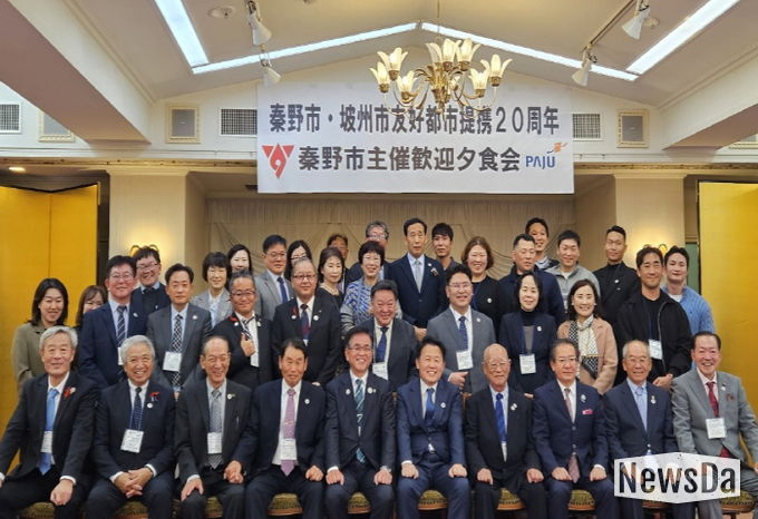 파주시, 자매결연 20주년 기념 일본 하다노시 방문