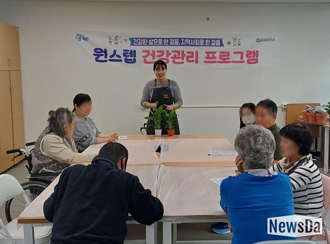 건강을 향한 한 걸음, 파주보건소 ‘원스텝 건강관리 프로그램’ 성공적 종료