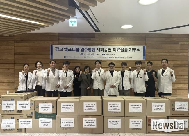 광교 엘포트몰 입주 의료기관 관계자, 영통구보건소 관계자들이 전달식 후 기념촬영을 하고 있다.