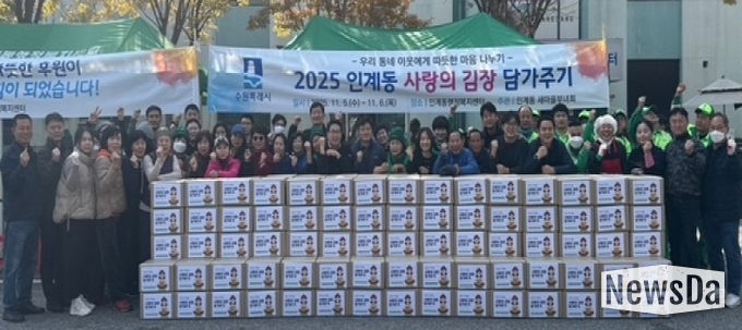 수원시 팔달구 인계동,