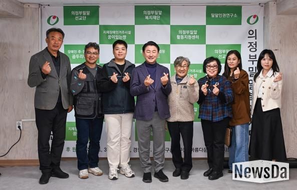 김동근 시장이 11월 4일 장애인직업재활시설 ‘드림랜드’에서 관계자들과 기념사진을 찍고 있다.