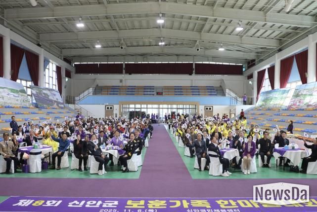 지난 6일, 신안국민체육센터에서 열린 ‘제8회 신안군 보훈가족 한마음 대회’