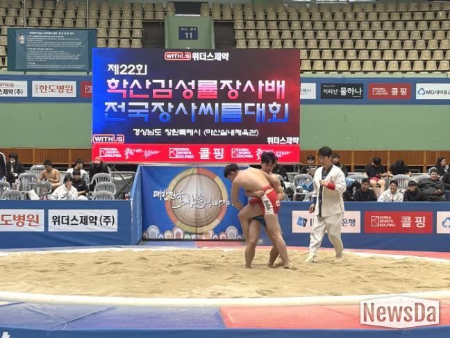 창원시 제22회 학산 김성률 장사배 전국장사씨름대회 개최