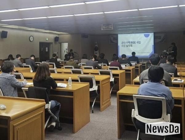 지난 6일, 관내 대학 라이즈(RISE) 사업 사전설명회가 부천시의회 대회의실에서 진행됐다.