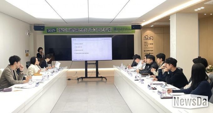 새만금, 미래산업 중심 '통합형 고용 플랫폼'으로 진화