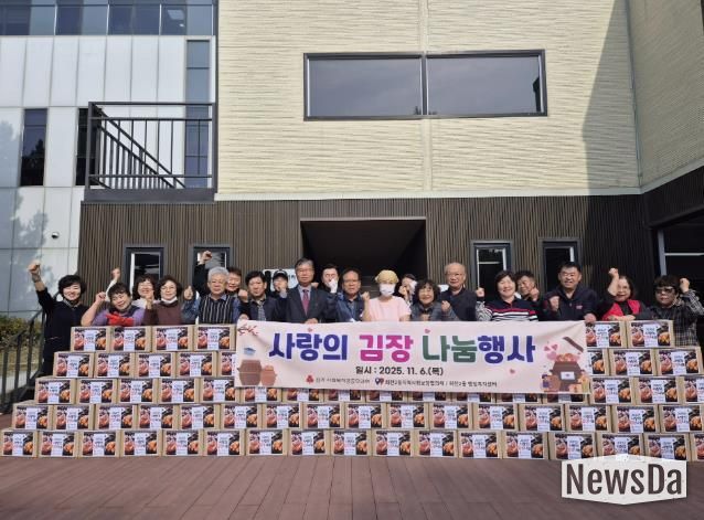 양주시 회천2동 지역사회보장협의체, 사랑의 김장나눔 행사 실시