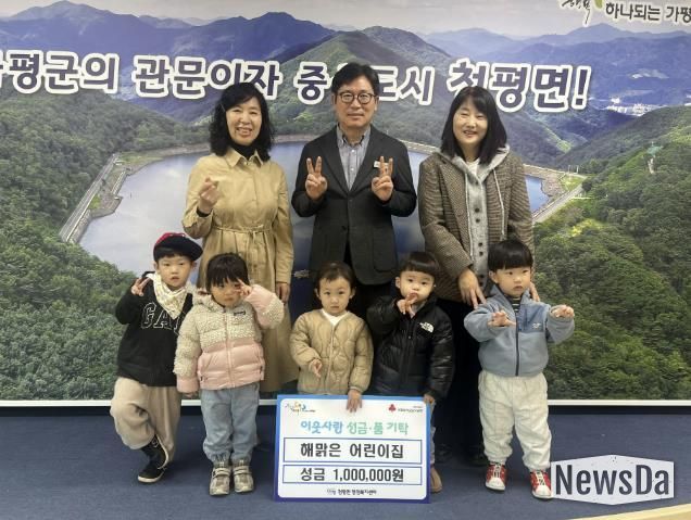 가평 청평 해맑은 어린이집, 이웃돕기 성금 100만원 기탁