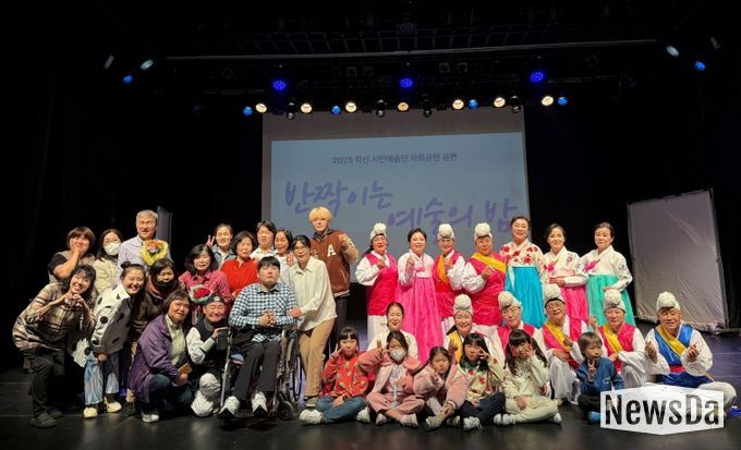 문화예술(단체사진)