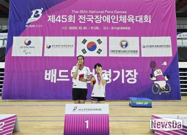 연천군 김수아 선수, 제45회 전국장애인체육대회 배드민턴 여자복식 2연패 달성