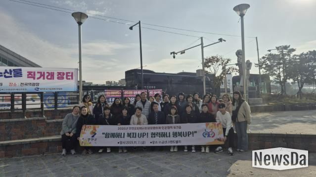 연천군지역사회보장협의체, 2025년 민관협력 워크숍 개최