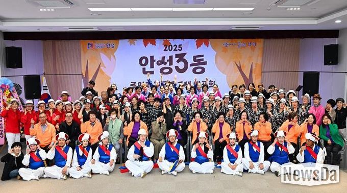 문화와 나눔이 어우러진 주민자치의 날, 안성시 안성3동 주민자치 프로그램 발표회 성료