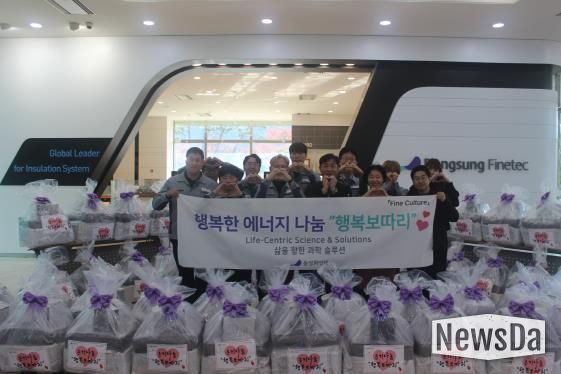 안성시자원봉사센터, 동성화인텍과 ‘온기나눔 행복보따리’ 전달식 진행