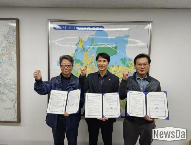 안양시, 치매전문요양원 건립 감리단·시공사와 지역경제 활성화 업무협약