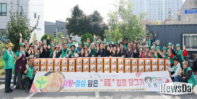 오산시새마을부녀회, ‘사랑의 김장 담가주기’ 행사로 따뜻한 나눔 실천