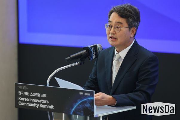 7일 오전 성남 글로벌비즈센터에서 열린 한국 혁신 스타트업 서밋에서 김동연 경기도지사가 환영사를 하고 있다.