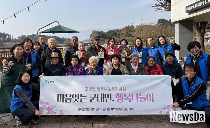 포천시 군내면 지역사회보장협의체, 정서취약 주민과 함께한 ‘만나요(療)’ 목공체험 진행