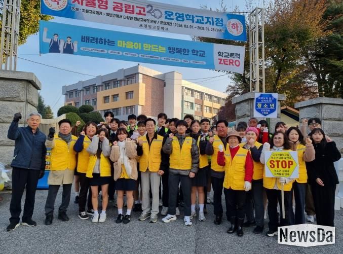 포천시 군내면 청소년지도협의회, 청소년 유해환경 정화 및 학교폭력 예방 캠페인 전개