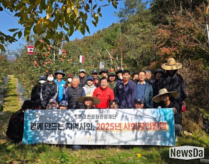 포천문화관광재단, 하반기에도 지역 과수농가 일손지원 나서