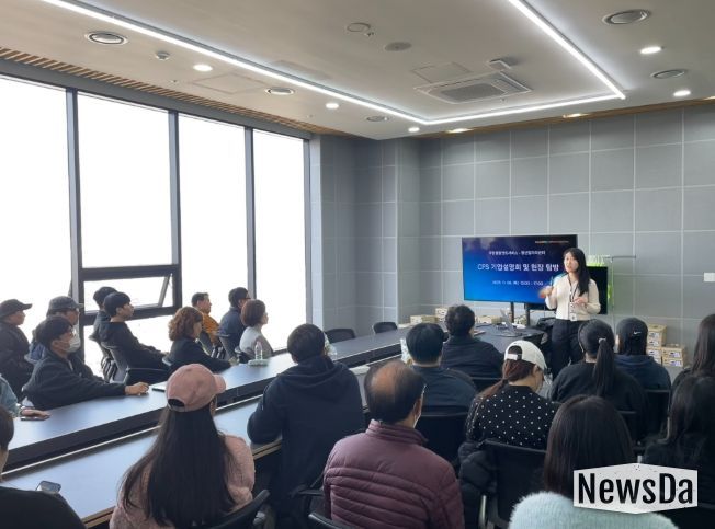 쿠팡풀필먼트서비스 기업탐방’ 프로그램 운영