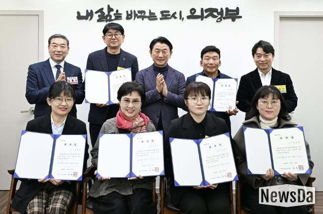 의정부시장애인체육회, 조직 안정화 및 장애인체육 발전을 위한 신임 임원 위촉