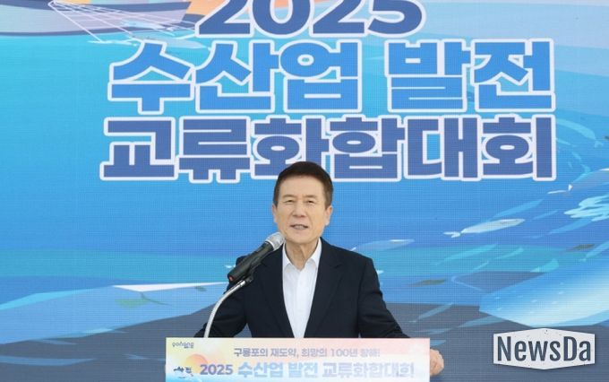 1. 수산업 발전 교류화합대회에서 축사를 하고 있는 이강덕 포항시장