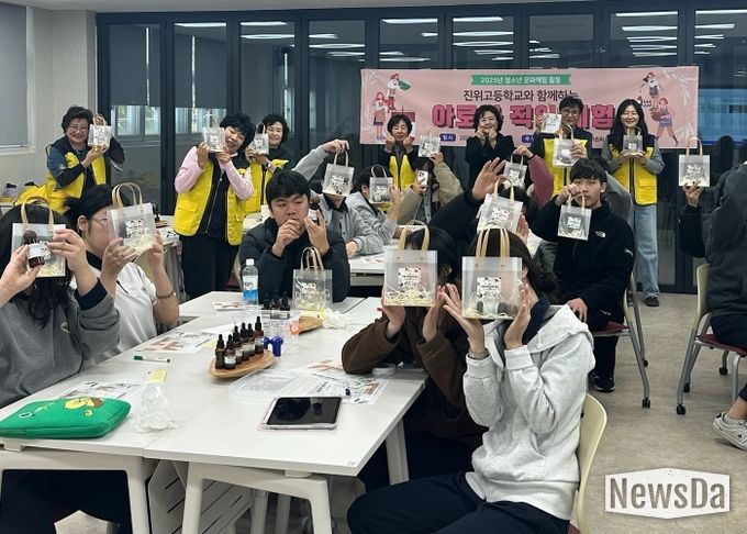 진위면 청소년지도위원회, 진위고등학교와 함께하는 ‘아로마 세러피 조향사 체험’ 진행